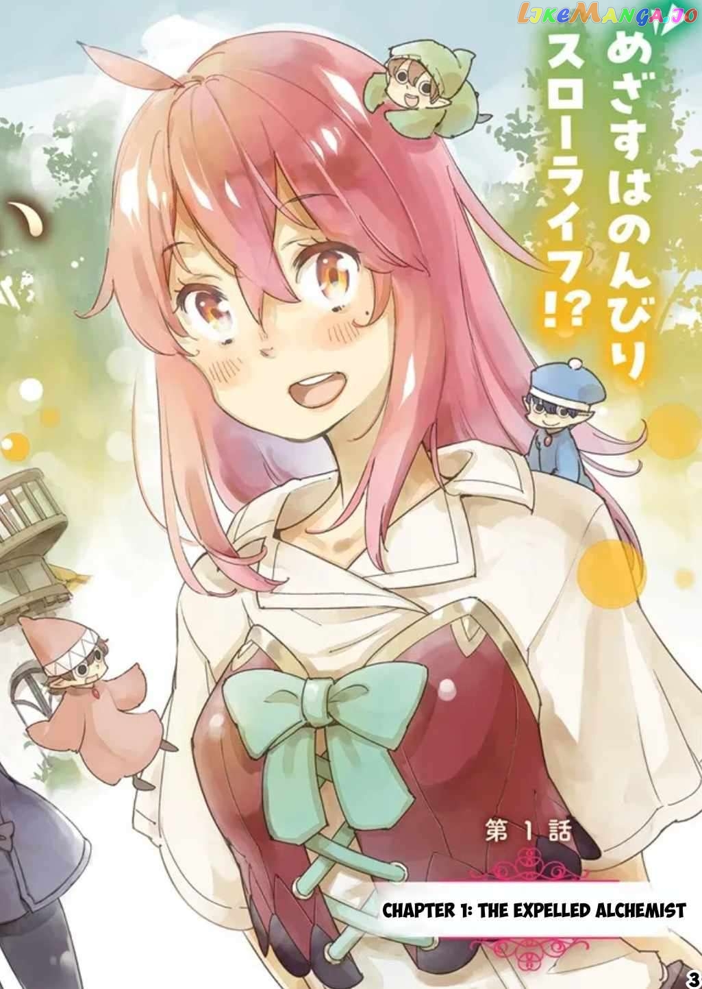 Hikikomori Renkinjutsushi wa Hikikomorenai – Oie de Nonbiri Shitai Funtouki chapter 1 - page 4