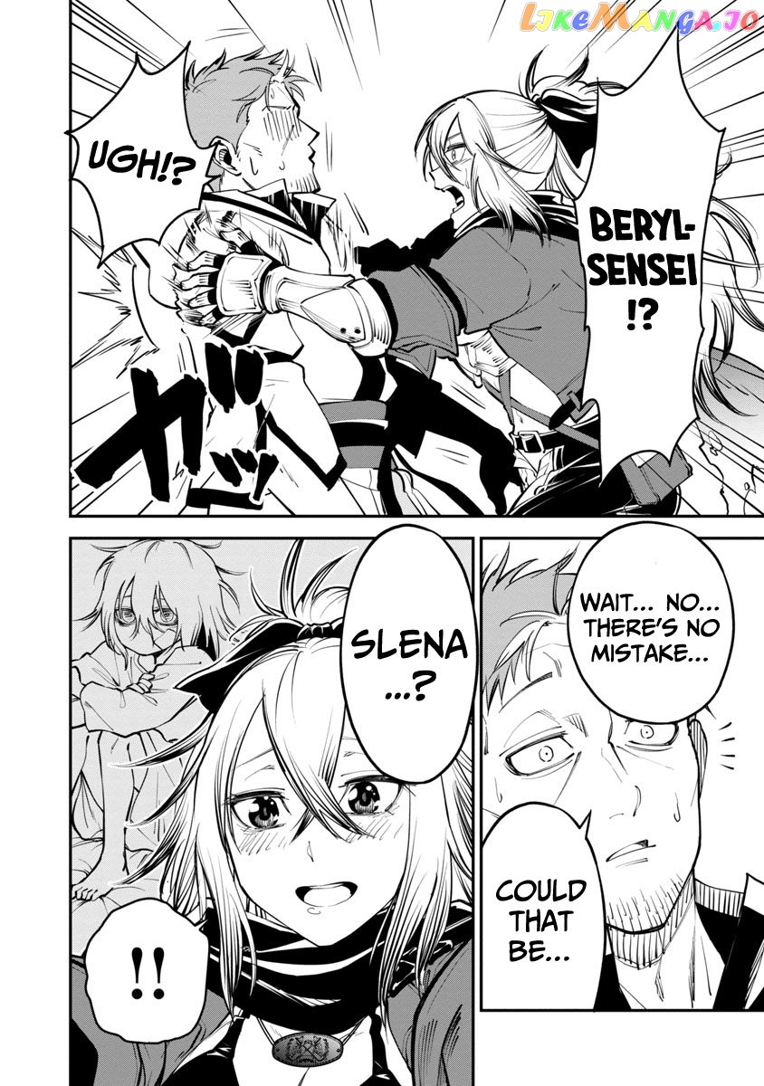 Backwater Old Man Becomes a Swordmaster chapter 1.2 - page 7
