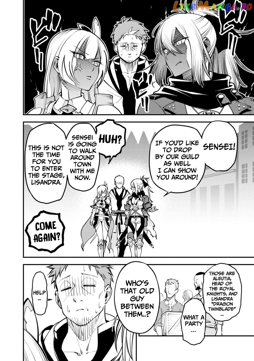 Backwater Old Man Becomes a Swordmaster chapter 1.2 - page 9