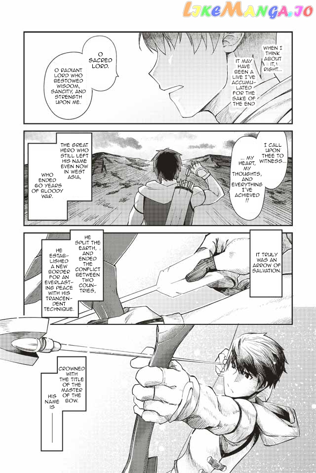 Oshiete FGO! Ijin to Shinwa no Grand Order chapter 1 - page 1