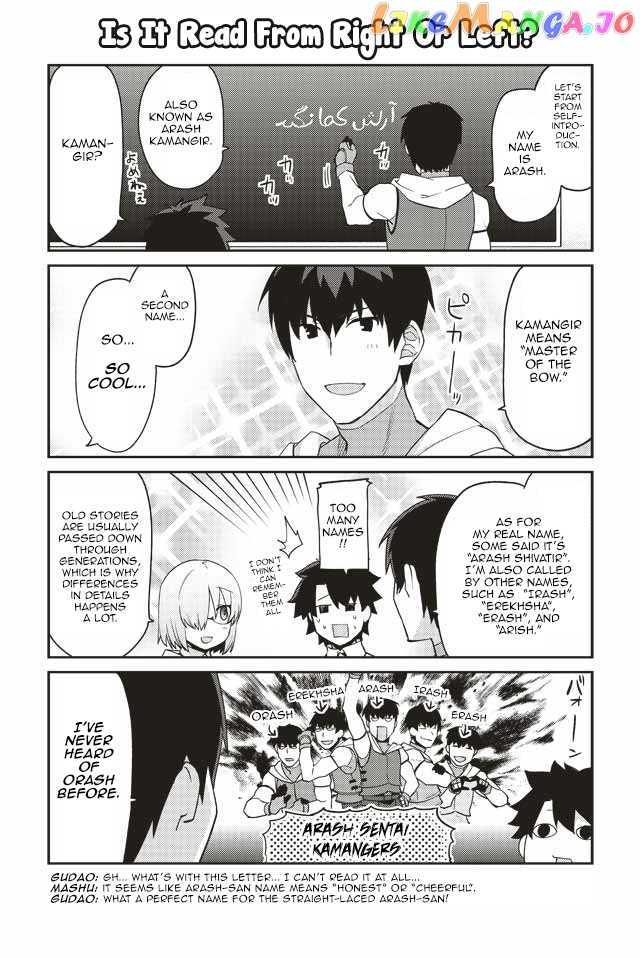 Oshiete FGO! Ijin to Shinwa no Grand Order chapter 1 - page 5