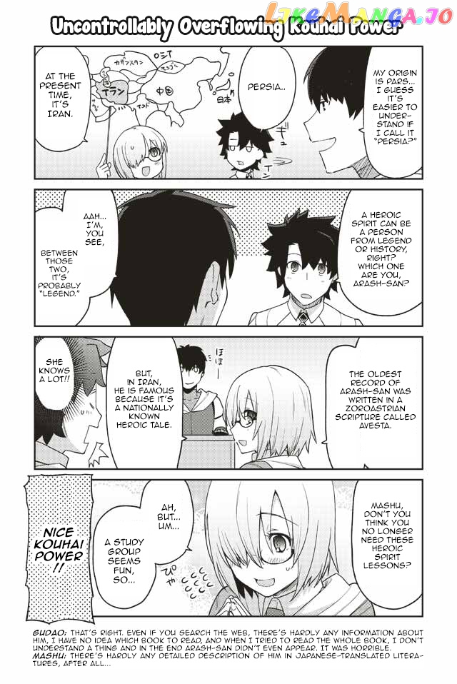Oshiete FGO! Ijin to Shinwa no Grand Order chapter 1 - page 6