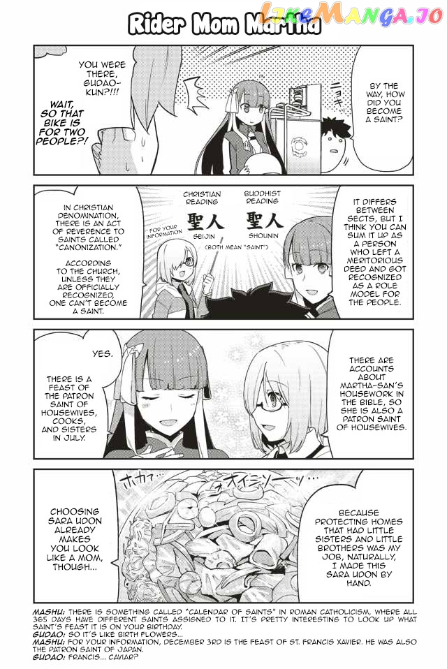 Oshiete FGO! Ijin to Shinwa no Grand Order chapter 3 - page 4