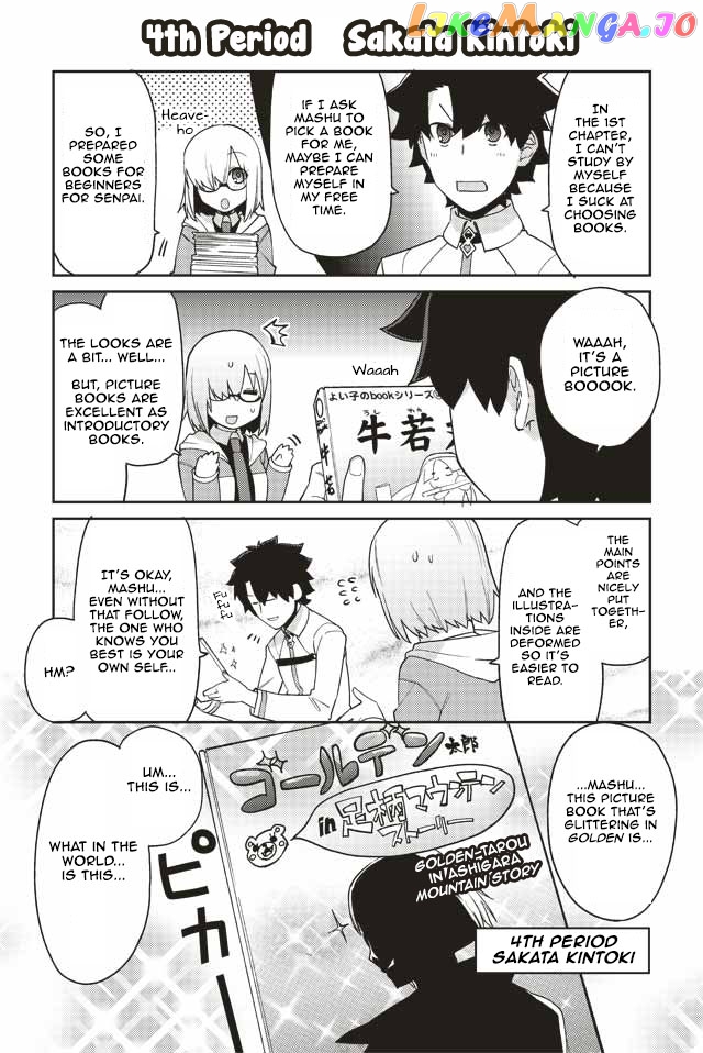 Oshiete FGO! Ijin to Shinwa no Grand Order chapter 4 - page 2