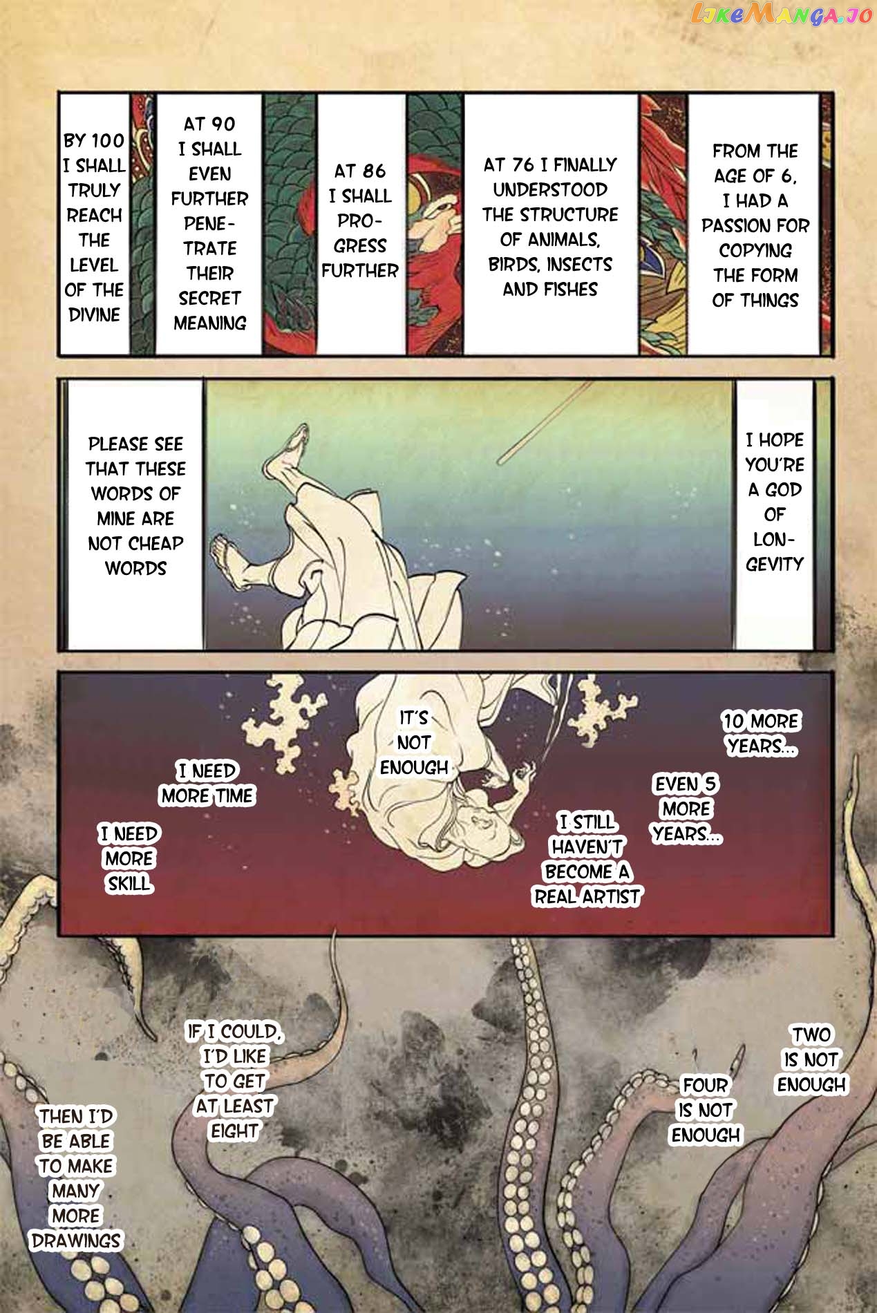 Oshiete FGO! Ijin to Shinwa no Grand Order chapter 14 - page 1