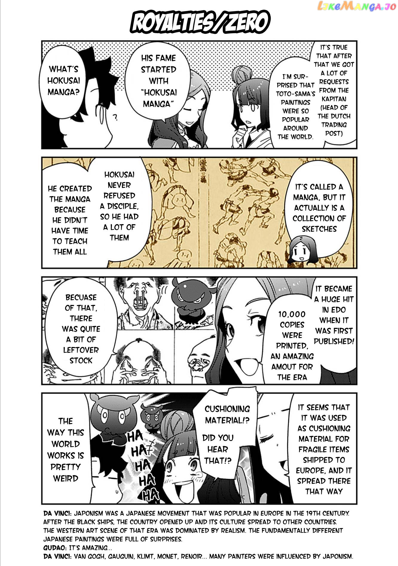 Oshiete FGO! Ijin to Shinwa no Grand Order chapter 14 - page 4