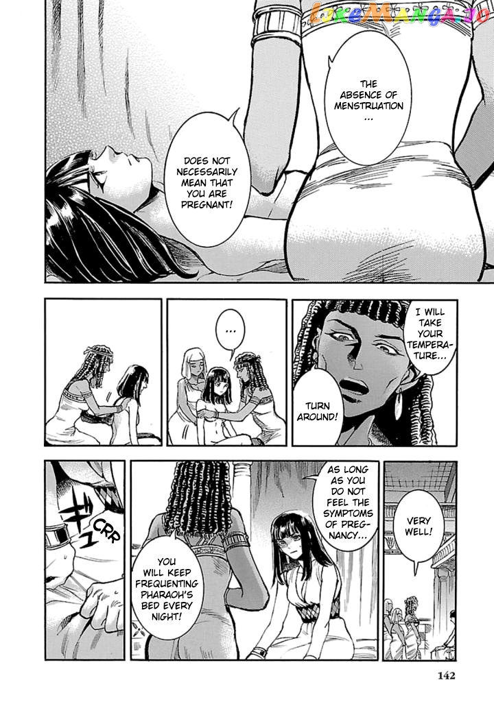 The Blue Eye Of Horus chapter 13 - page 3