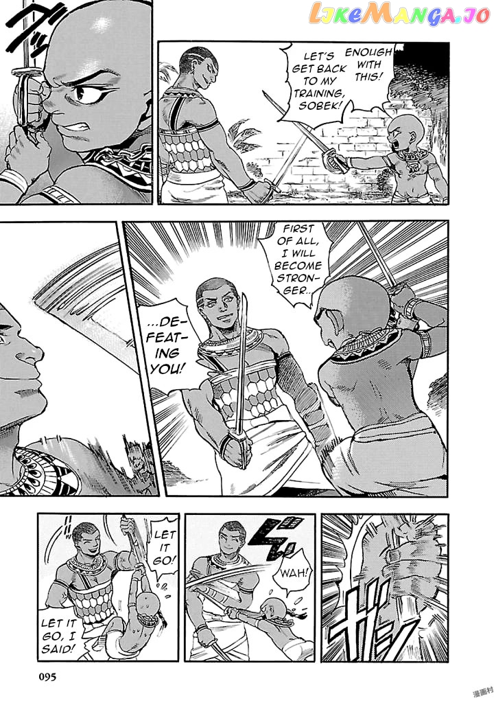 The Blue Eye Of Horus chapter 17 - page 3