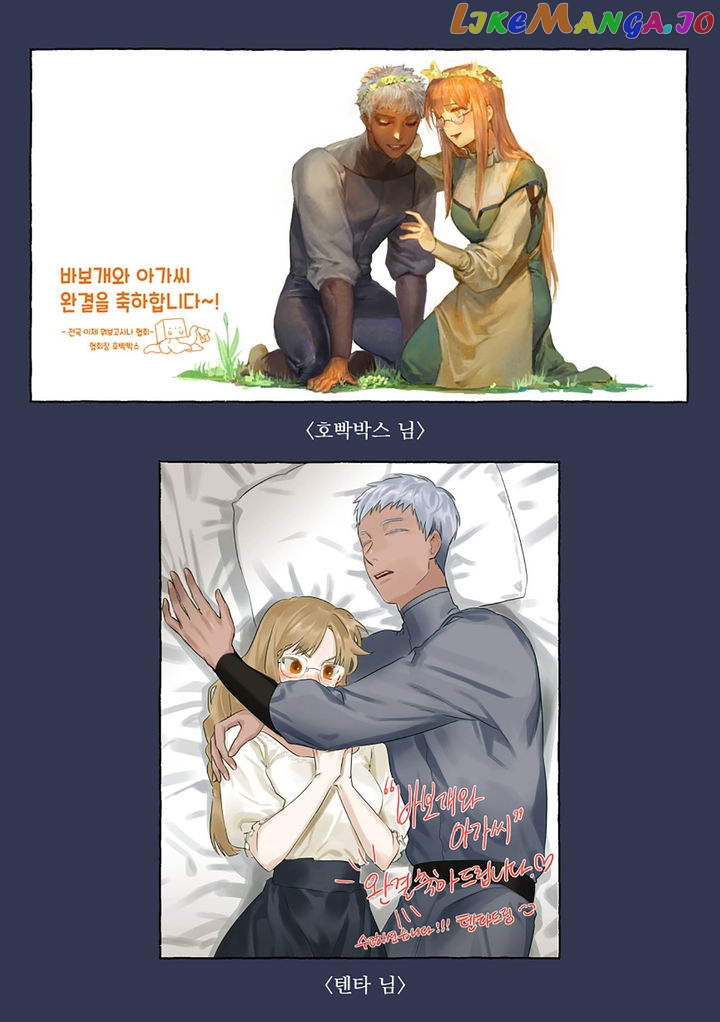 A Fool And A Girl Chapter 30 - page 29