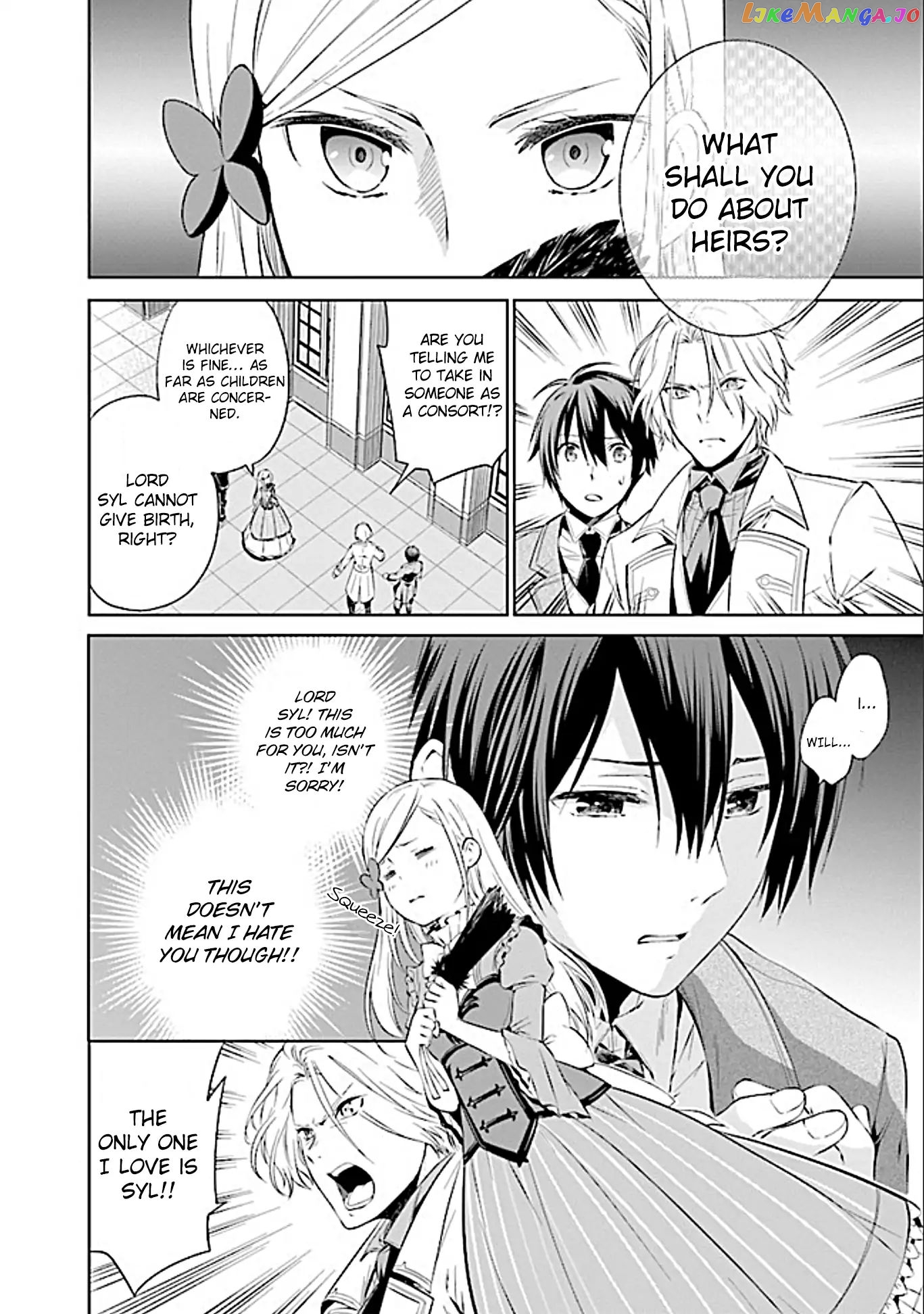 I'm An Opportunistic Princess In-Charge of Solving Things chapter 1.1 - page 14