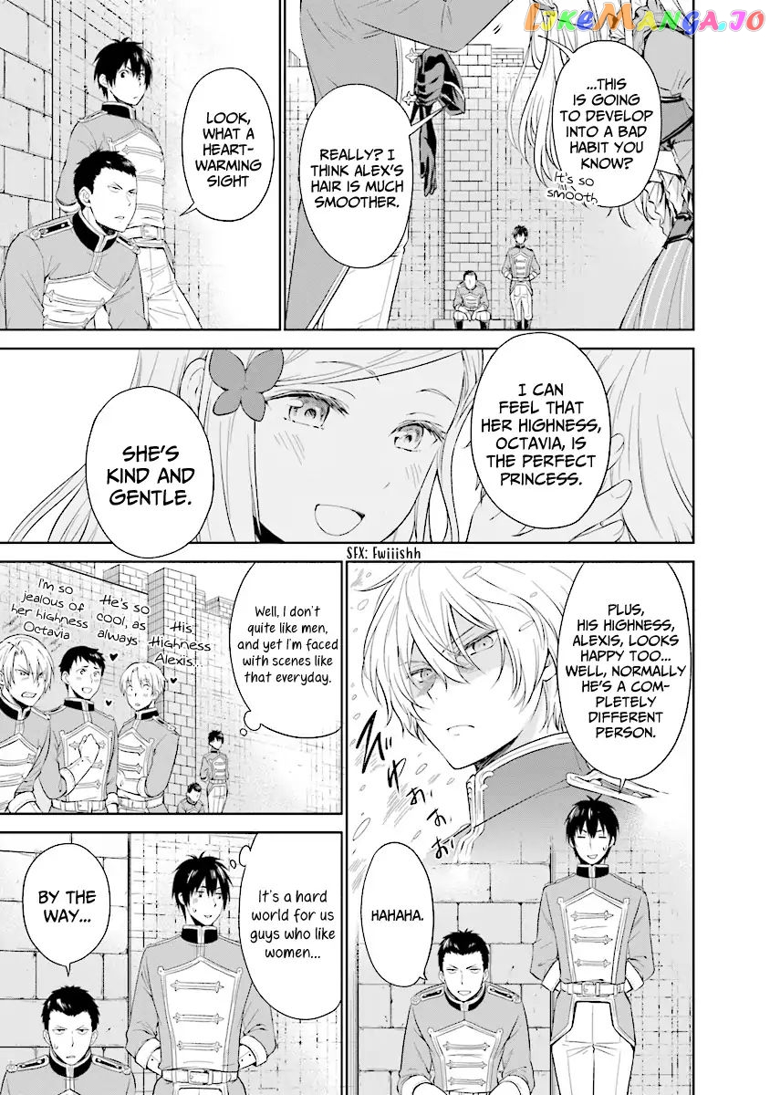 I'm An Opportunistic Princess In-Charge of Solving Things chapter 1.2 - page 14