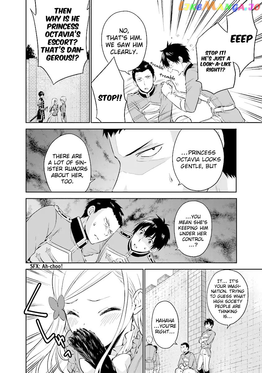 I'm An Opportunistic Princess In-Charge of Solving Things chapter 1.3 - page 1
