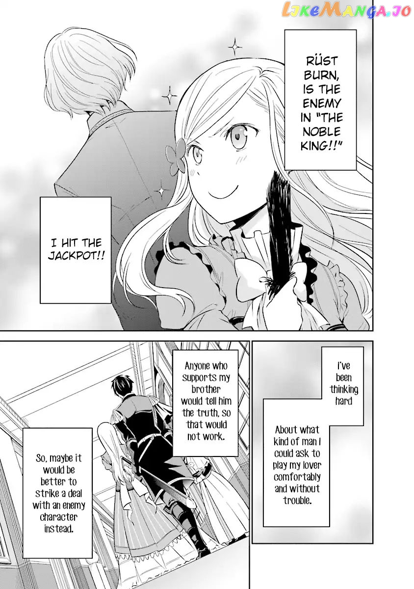 I'm An Opportunistic Princess In-Charge of Solving Things chapter 1.3 - page 10