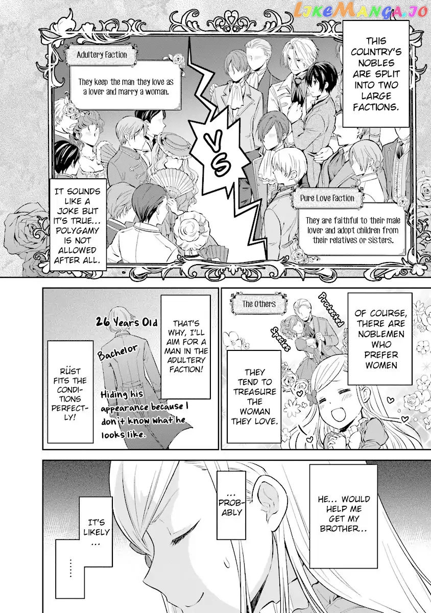 I'm An Opportunistic Princess In-Charge of Solving Things chapter 1.4 - page 1