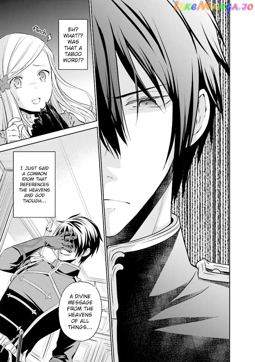 I'm An Opportunistic Princess In-Charge of Solving Things chapter 1.4 - page 6