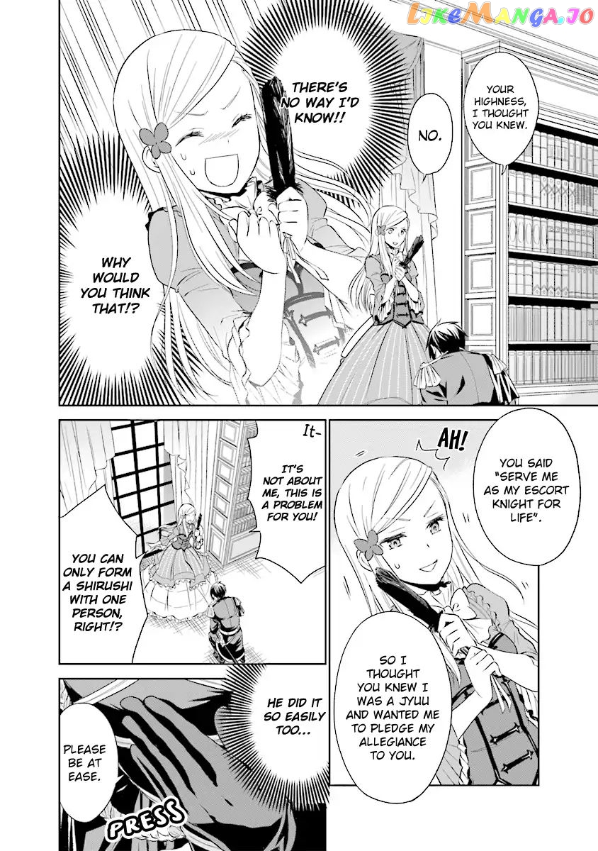 I'm An Opportunistic Princess In-Charge of Solving Things chapter 2.1 - page 4