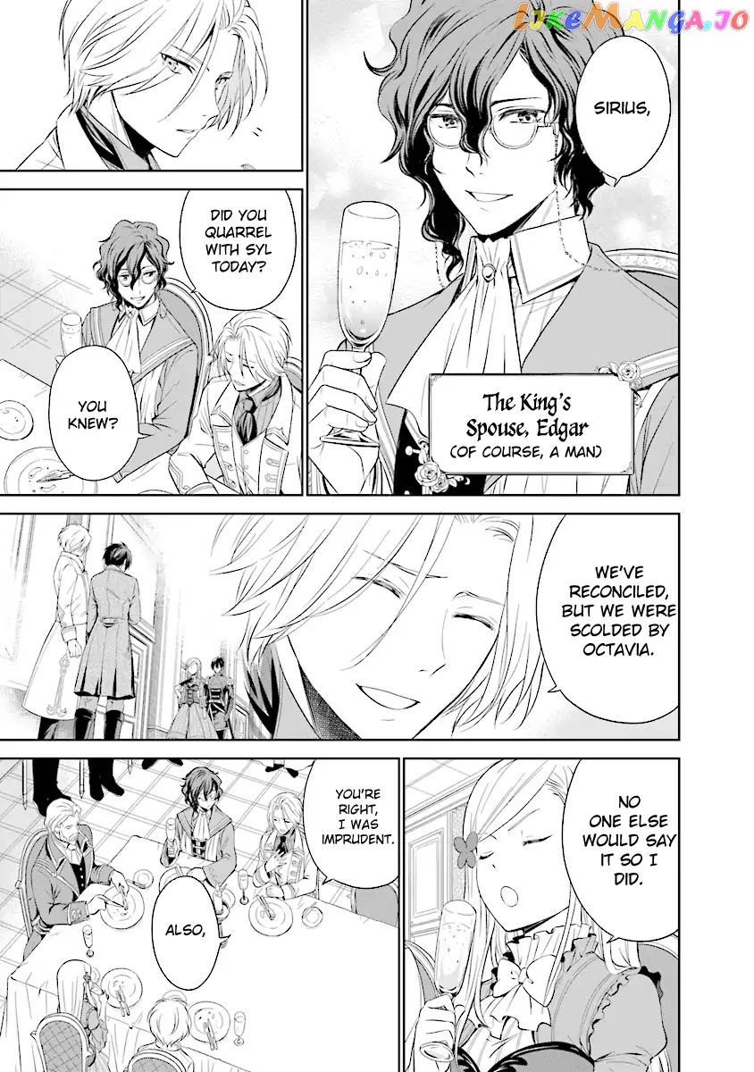 I'm An Opportunistic Princess In-Charge of Solving Things chapter 2.2 - page 5