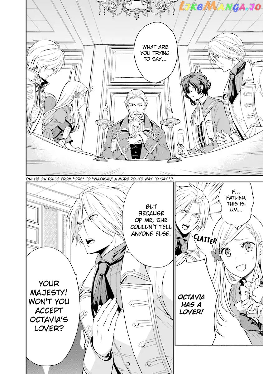 I'm An Opportunistic Princess In-Charge of Solving Things chapter 2.2 - page 8