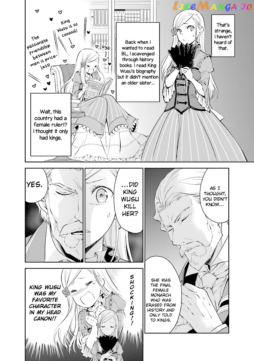 I'm An Opportunistic Princess In-Charge of Solving Things chapter 3.2 - page 3