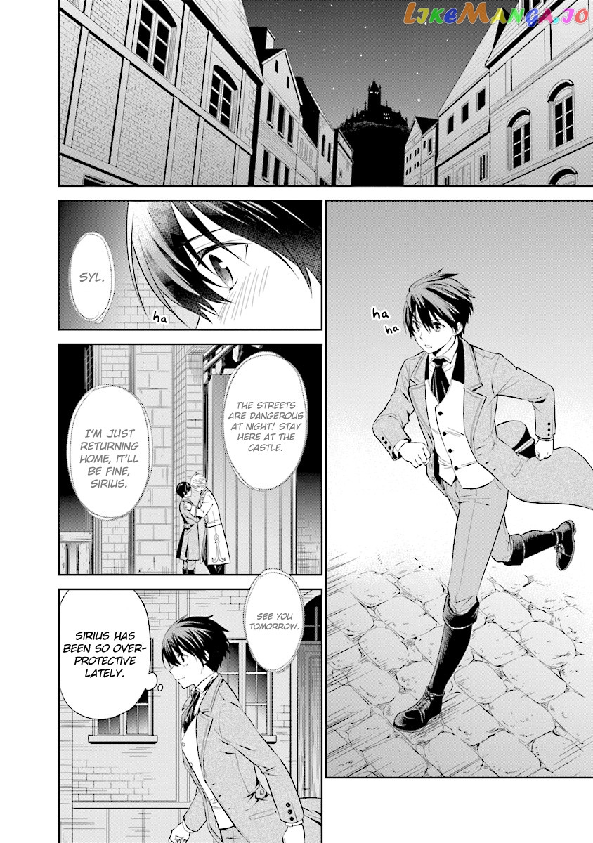 I'm An Opportunistic Princess In-Charge of Solving Things chapter 4.1 - page 2