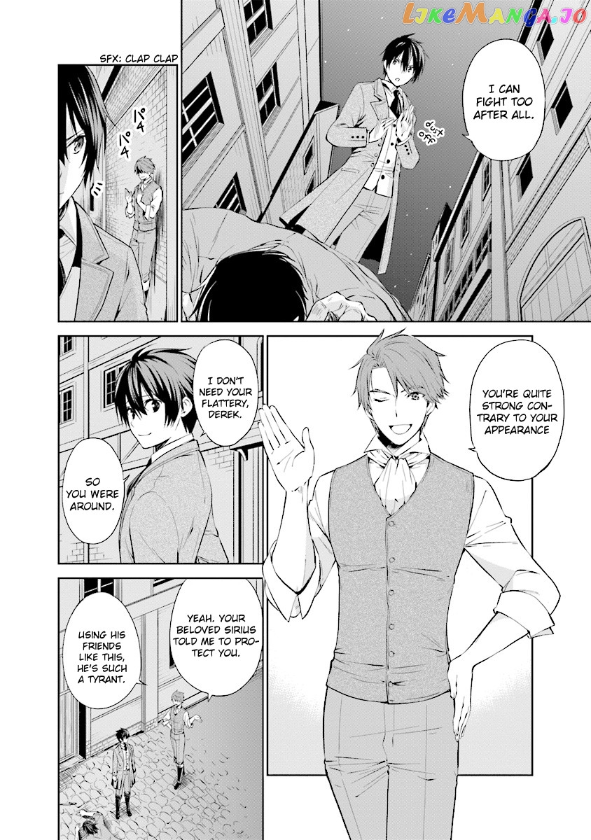 I'm An Opportunistic Princess In-Charge of Solving Things chapter 4.1 - page 4