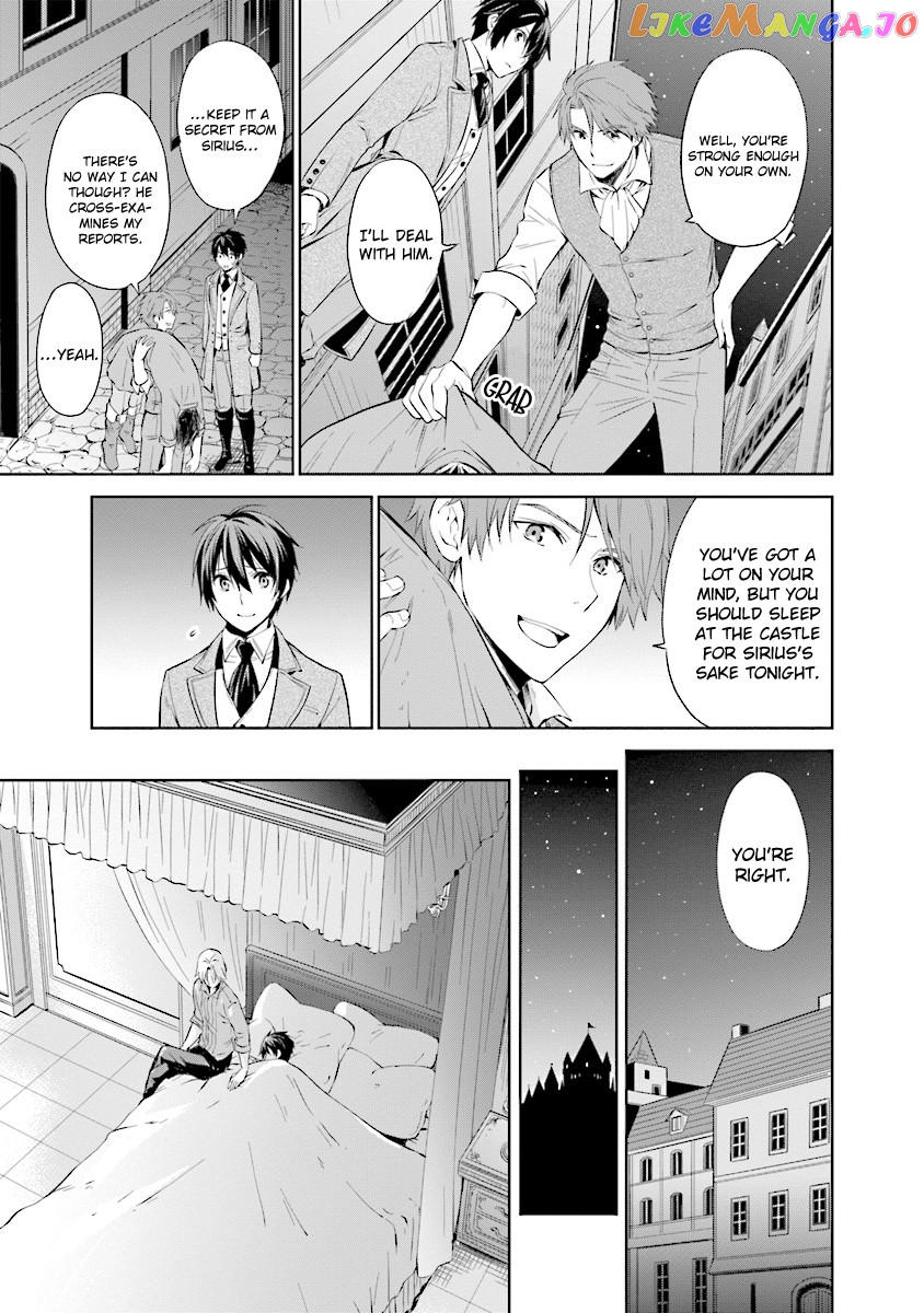 I'm An Opportunistic Princess In-Charge of Solving Things chapter 4.1 - page 5