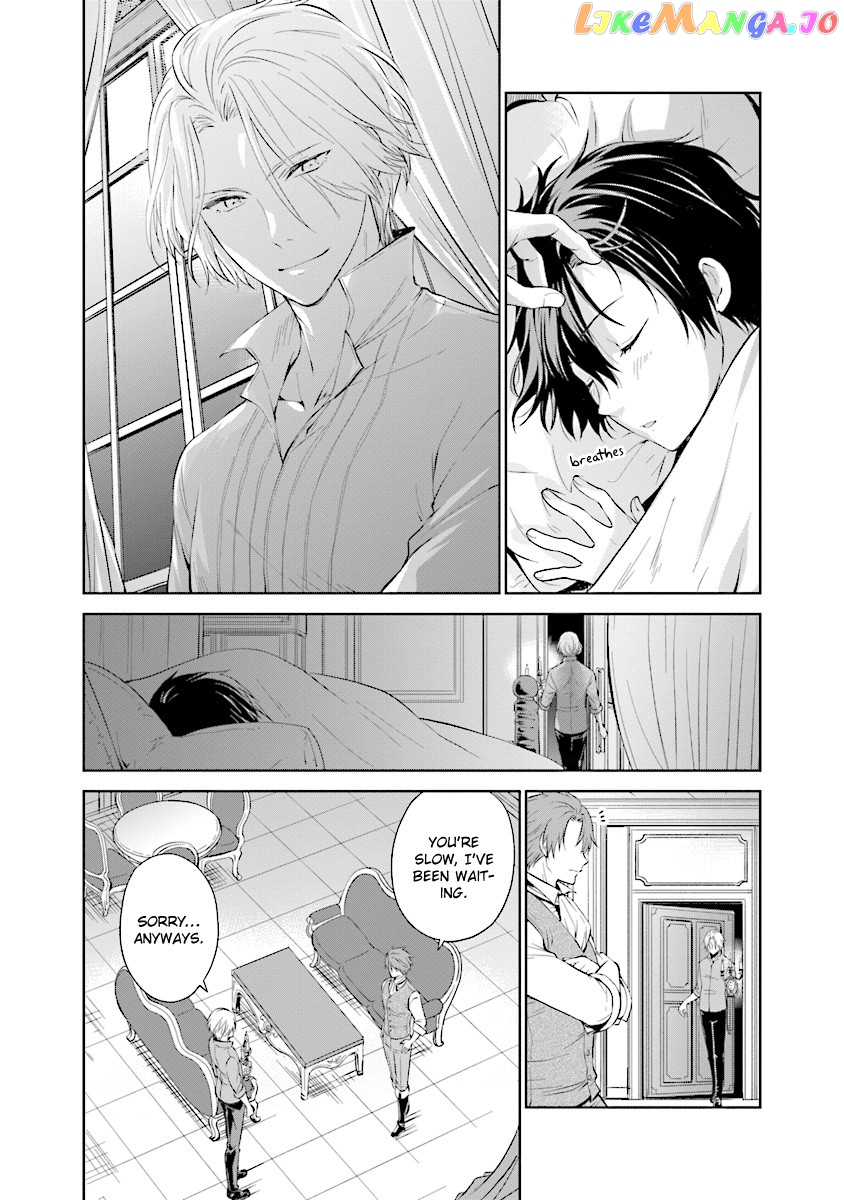 I'm An Opportunistic Princess In-Charge of Solving Things chapter 4.1 - page 6