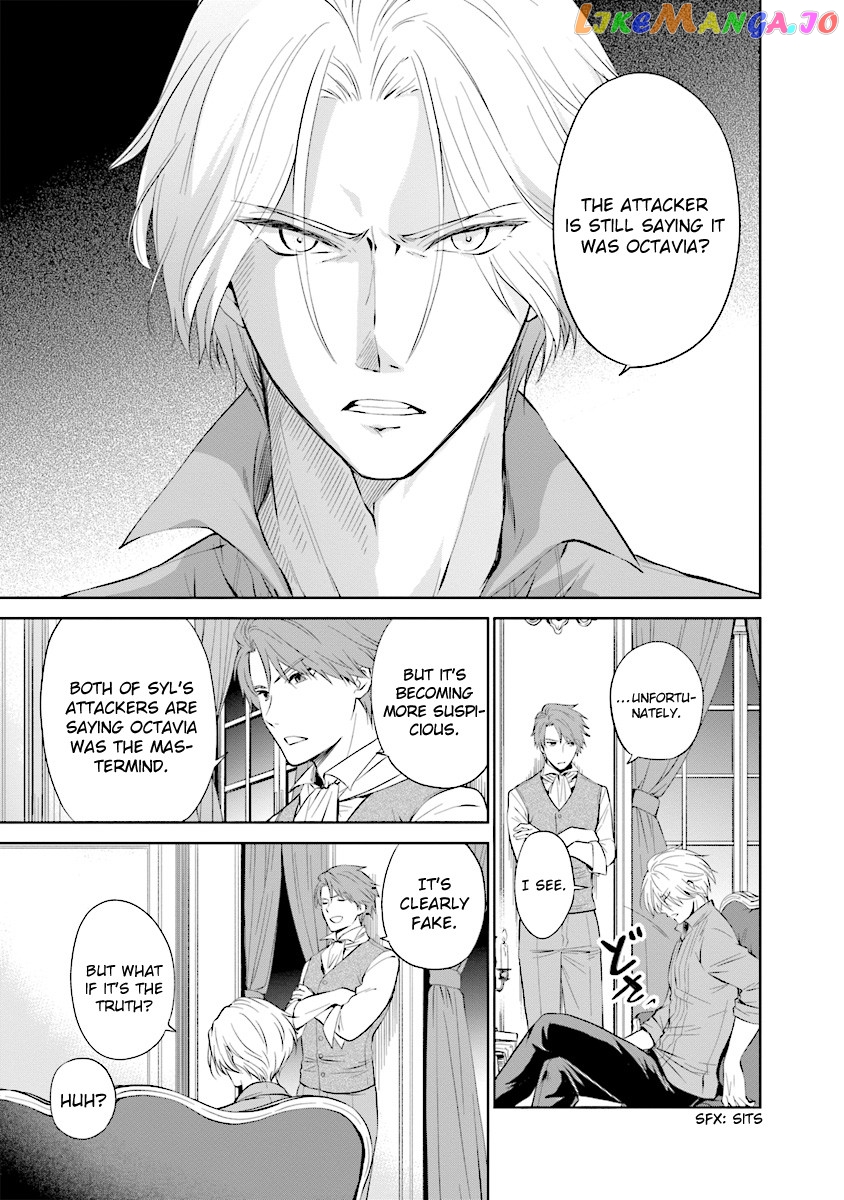 I'm An Opportunistic Princess In-Charge of Solving Things chapter 4.1 - page 7
