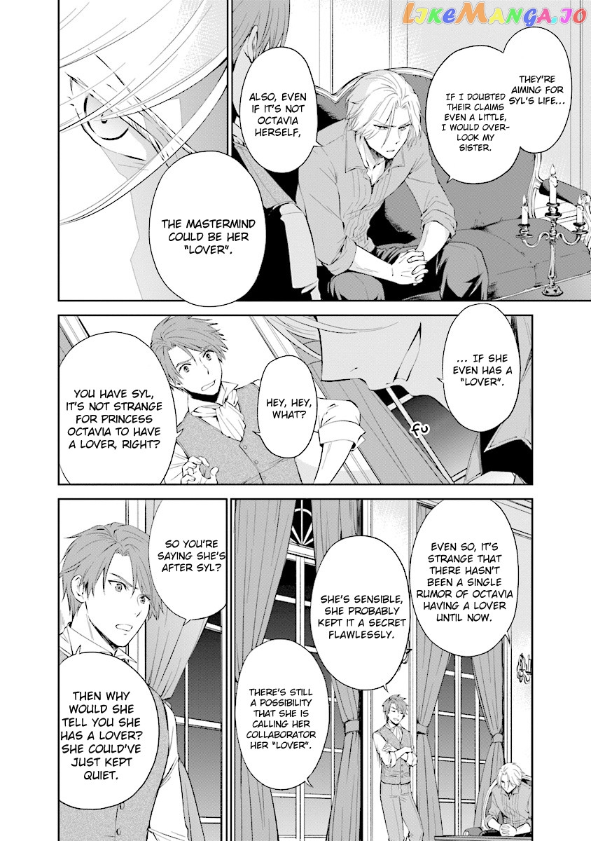 I'm An Opportunistic Princess In-Charge of Solving Things chapter 4.1 - page 8
