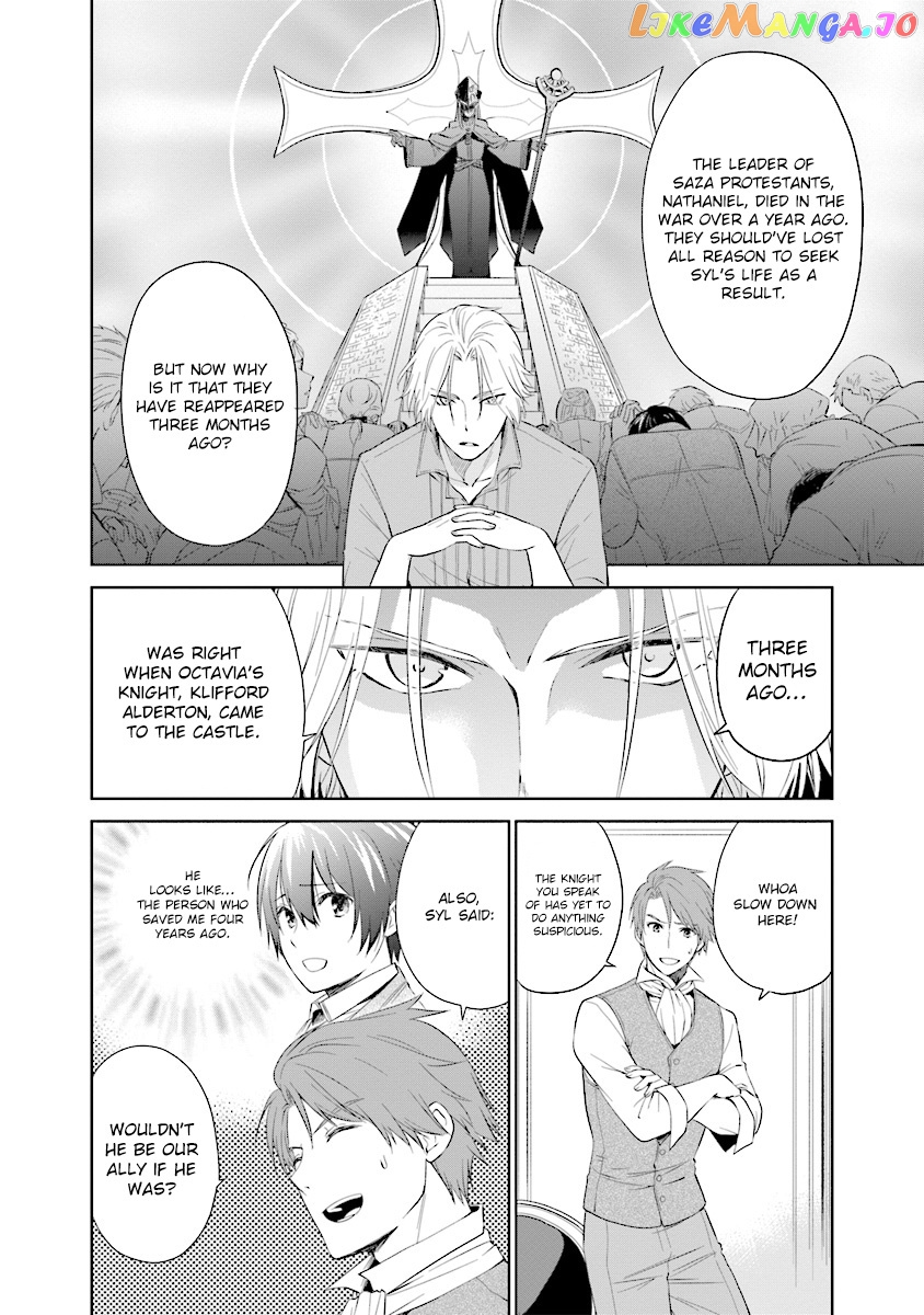 I'm An Opportunistic Princess In-Charge of Solving Things chapter 4.2 - page 3