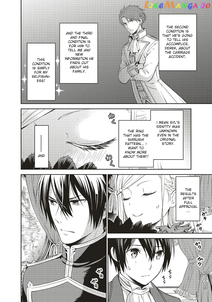I'm An Opportunistic Princess In-Charge of Solving Things chapter 7.1 - page 2