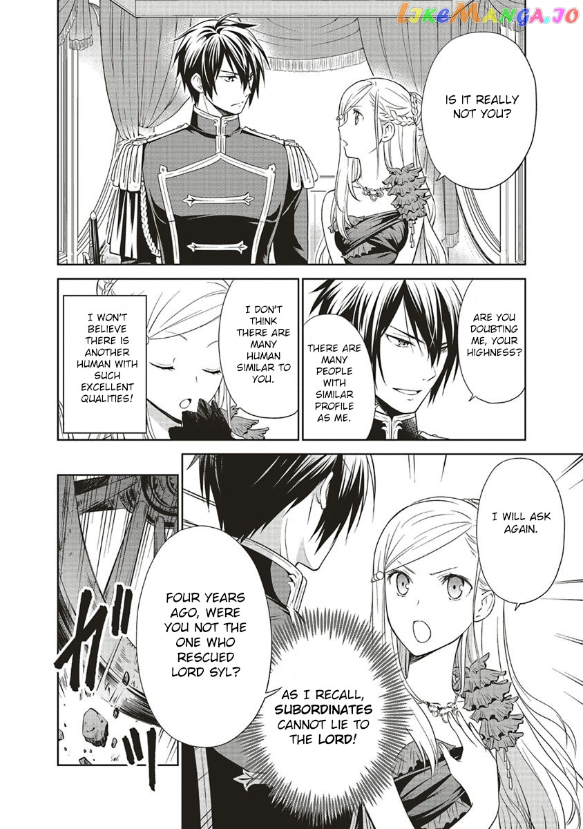I'm An Opportunistic Princess In-Charge of Solving Things chapter 7.2 - page 2