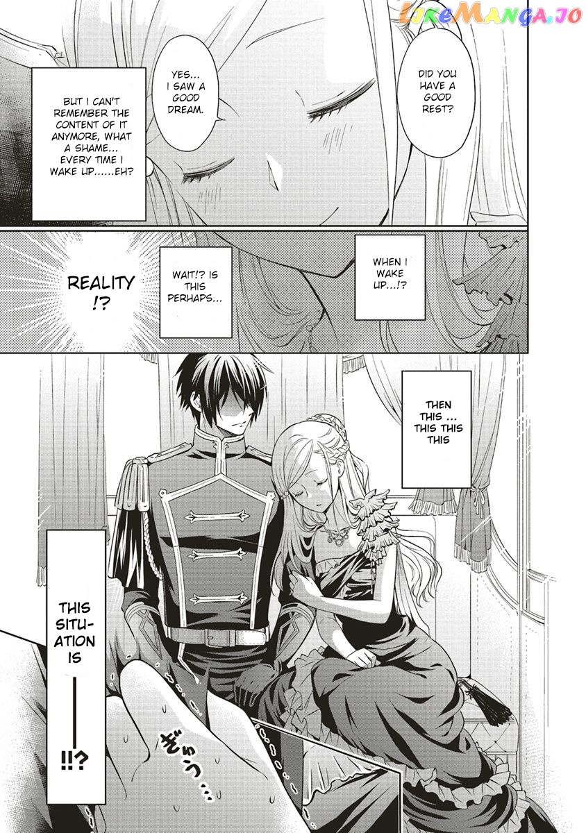 I'm An Opportunistic Princess In-Charge of Solving Things chapter 7.3 - page 2