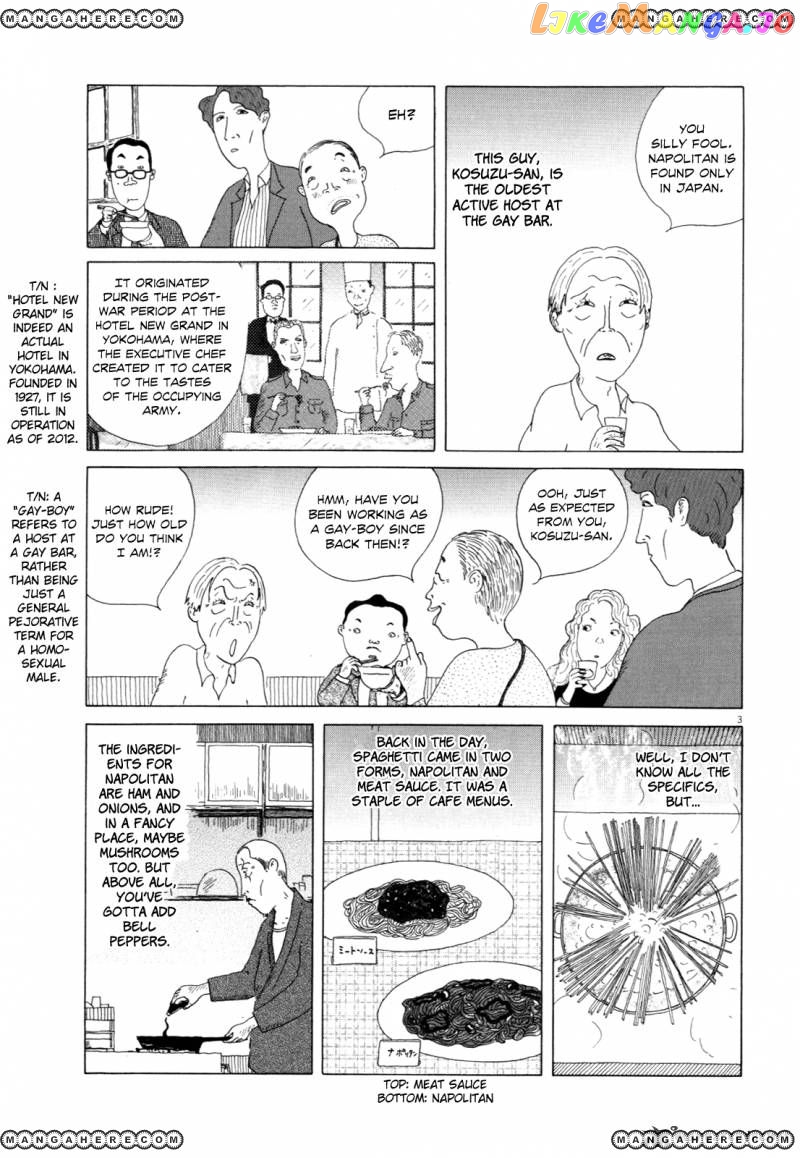 Shinya Shokudou Chapter 10 - page 2
