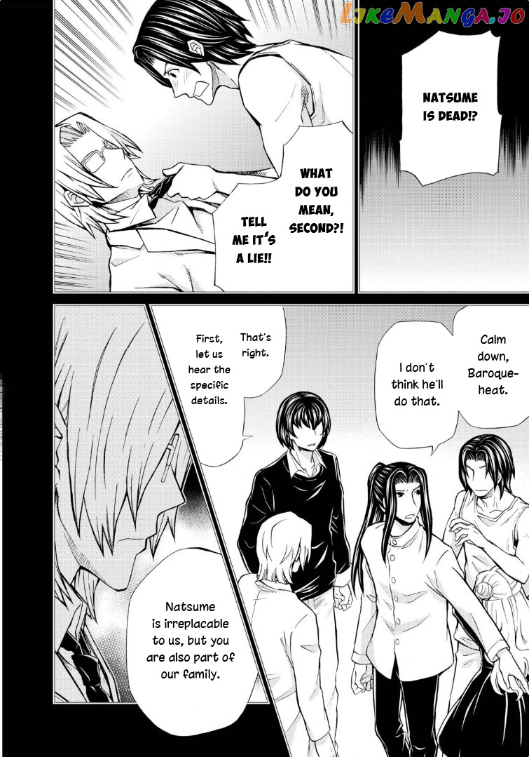 Hatenkou Yuugi Chapter 117 - page 2
