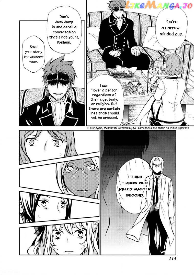 Hatenkou Yuugi Chapter 118 - page 4