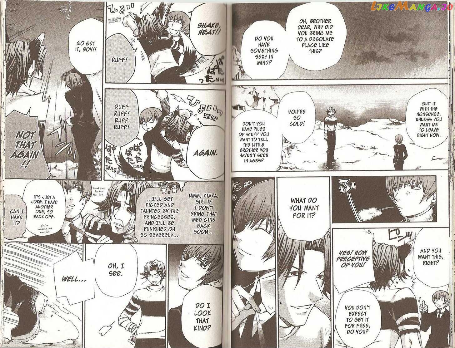 Hatenkou Yuugi chapter 45.1 - page 12