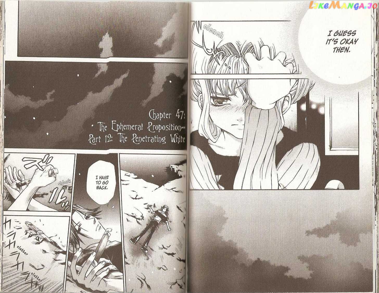 Hatenkou Yuugi chapter 45.1 - page 21