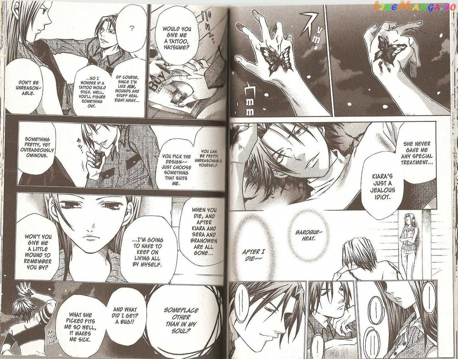 Hatenkou Yuugi chapter 45.1 - page 22