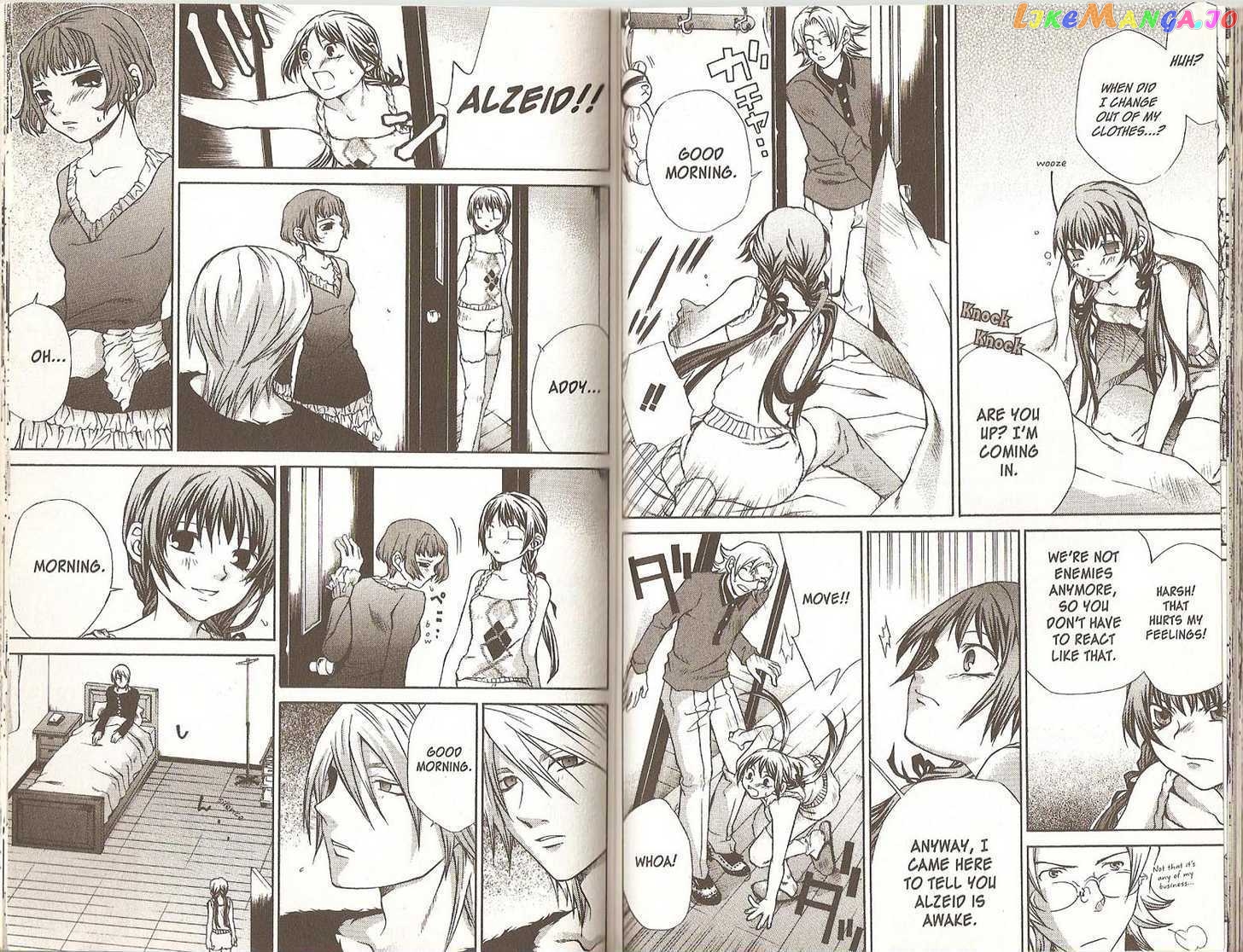 Hatenkou Yuugi chapter 45.1 - page 29