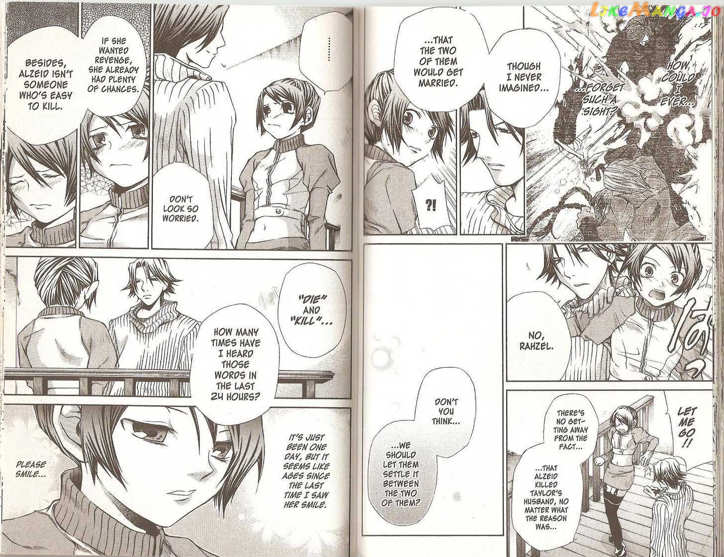 Hatenkou Yuugi chapter 45.1 - page 31