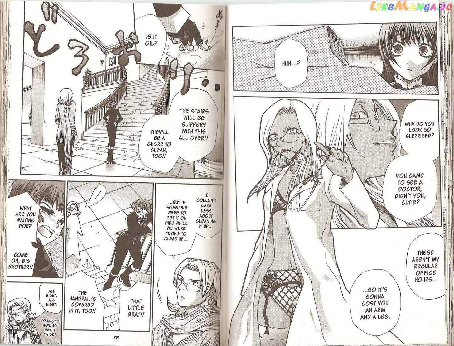 Hatenkou Yuugi chapter 40.1 - page 45