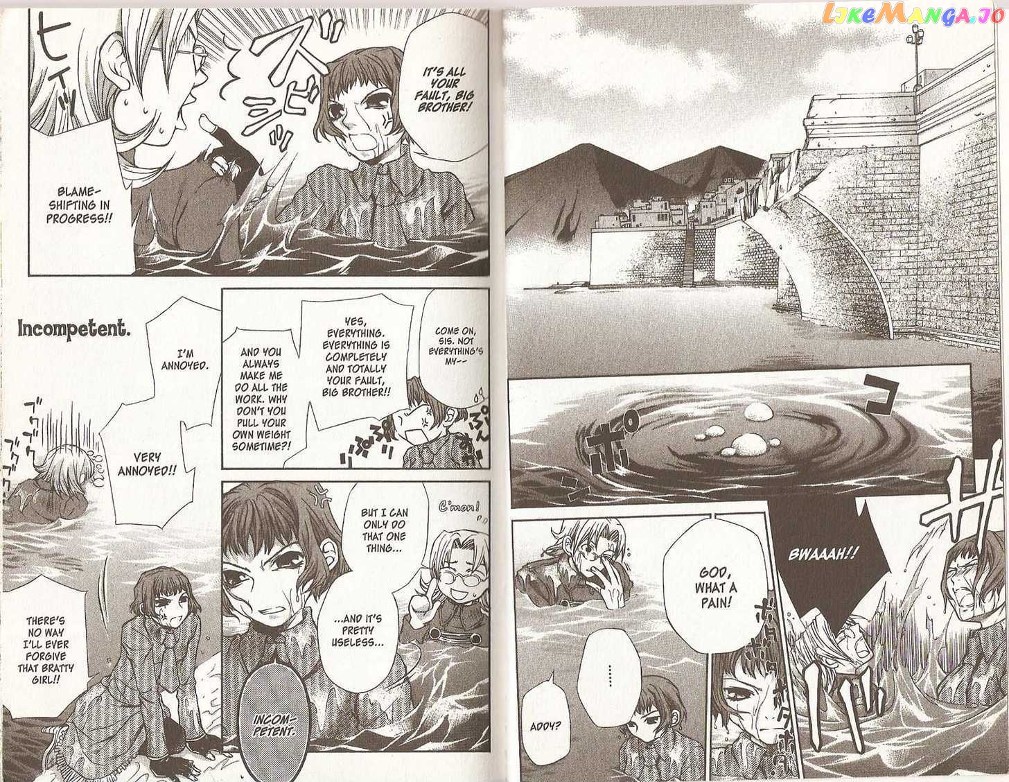 Hatenkou Yuugi chapter 40.1 - page 6