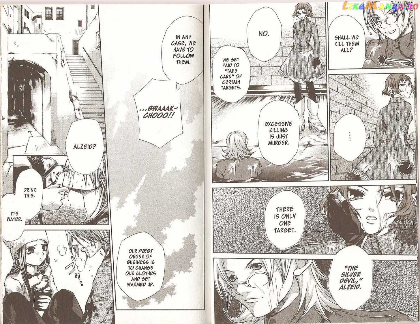 Hatenkou Yuugi chapter 40.1 - page 7