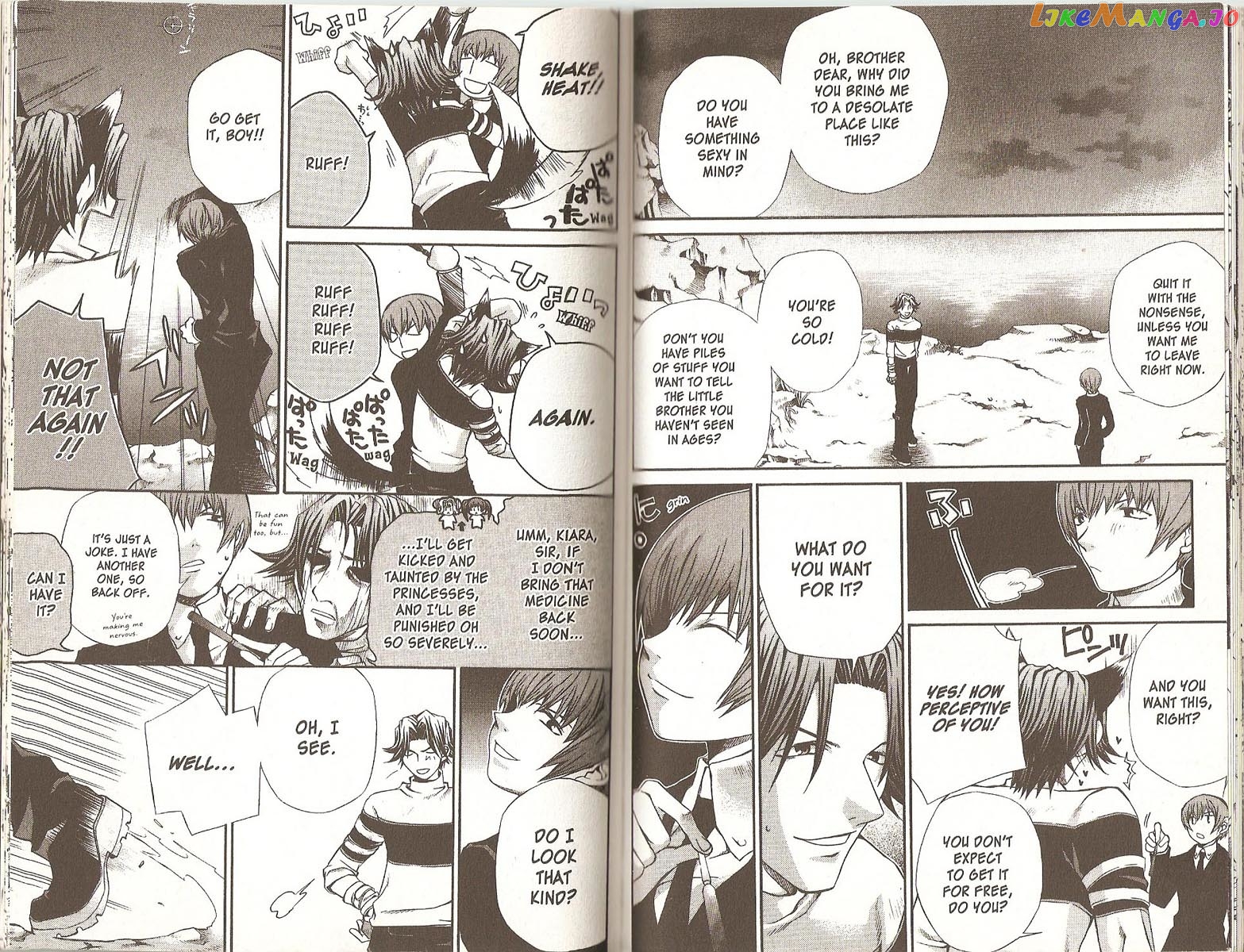 Hatenkou Yuugi chapter 46 - page 2