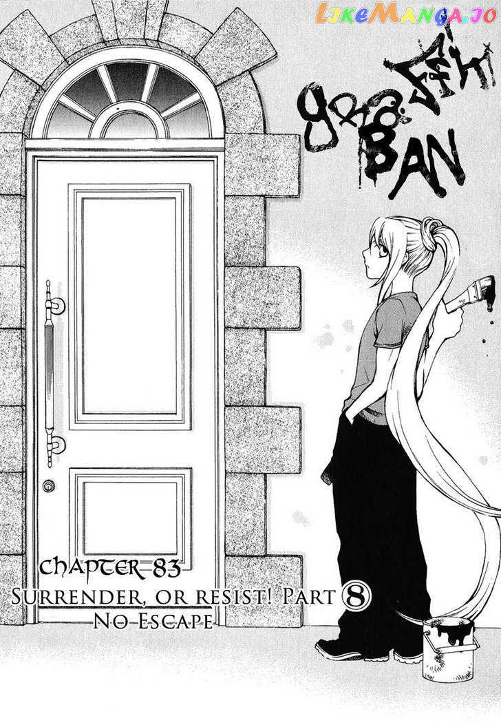 Hatenkou Yuugi Chapter 83 - page 2