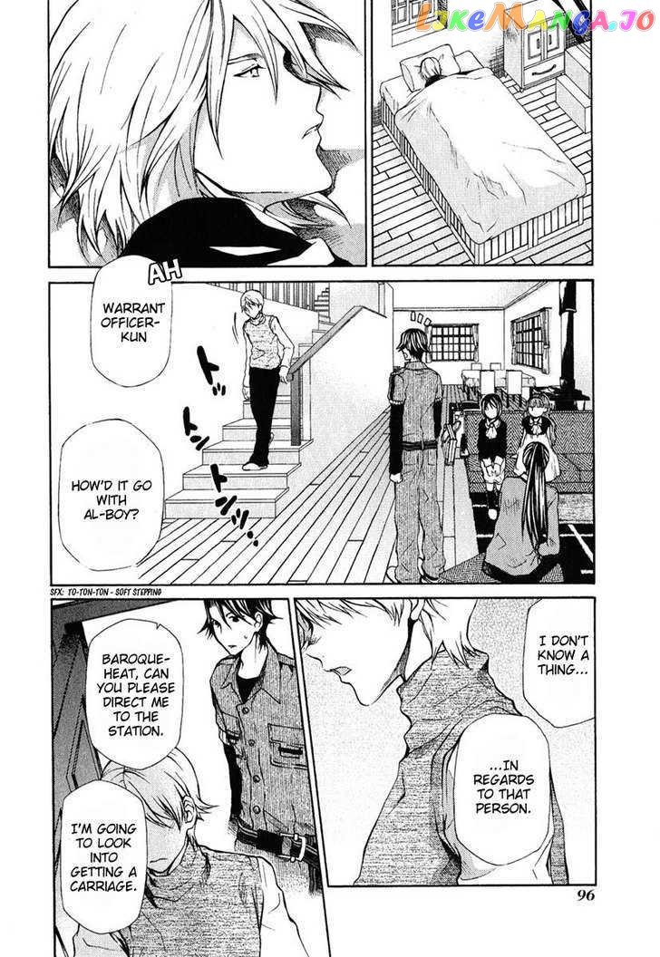 Hatenkou Yuugi Chapter 80 - page 2