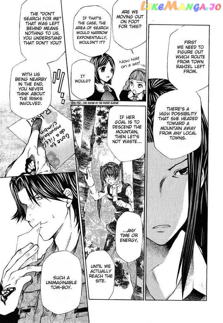 Hatenkou Yuugi Chapter 80 - page 3