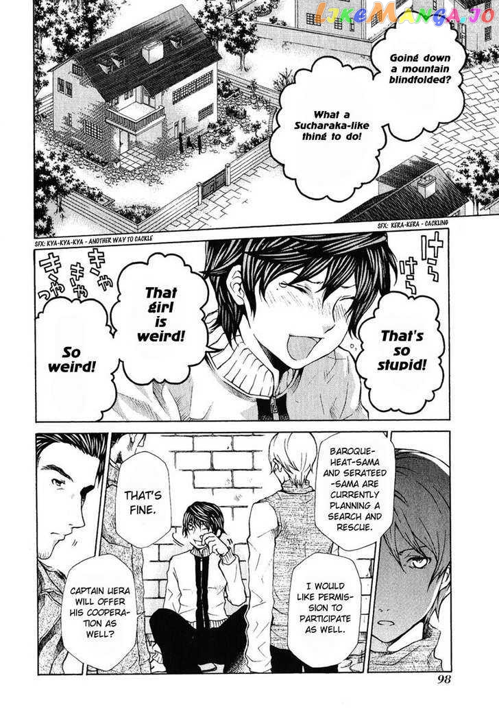 Hatenkou Yuugi Chapter 80 - page 4