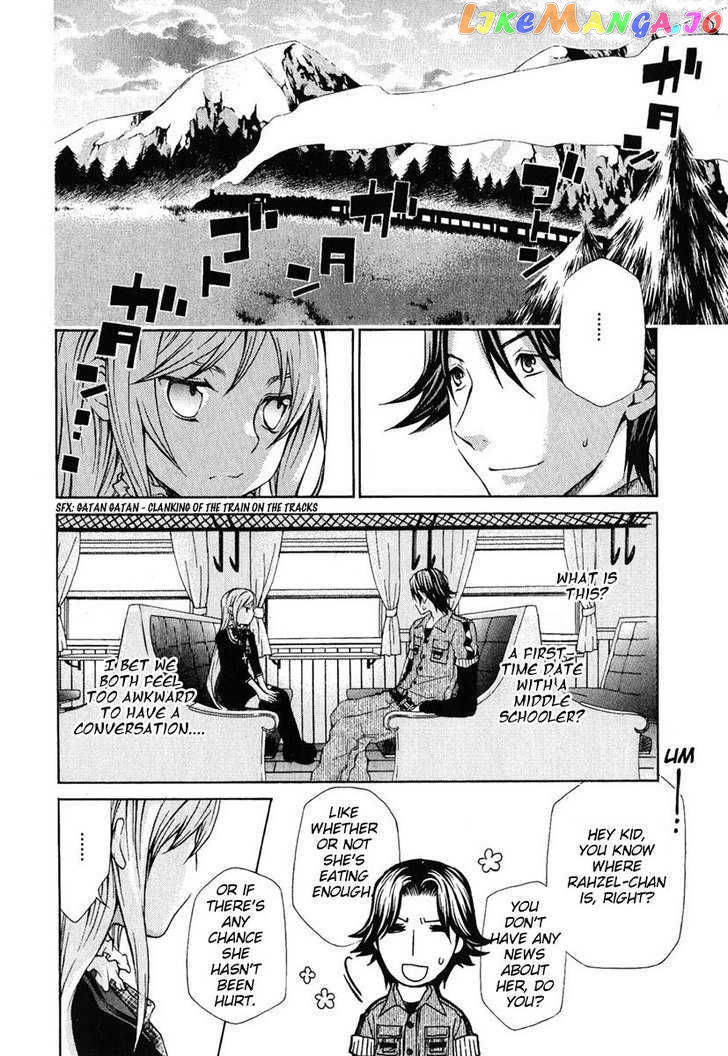 Hatenkou Yuugi Chapter 82 - page 2